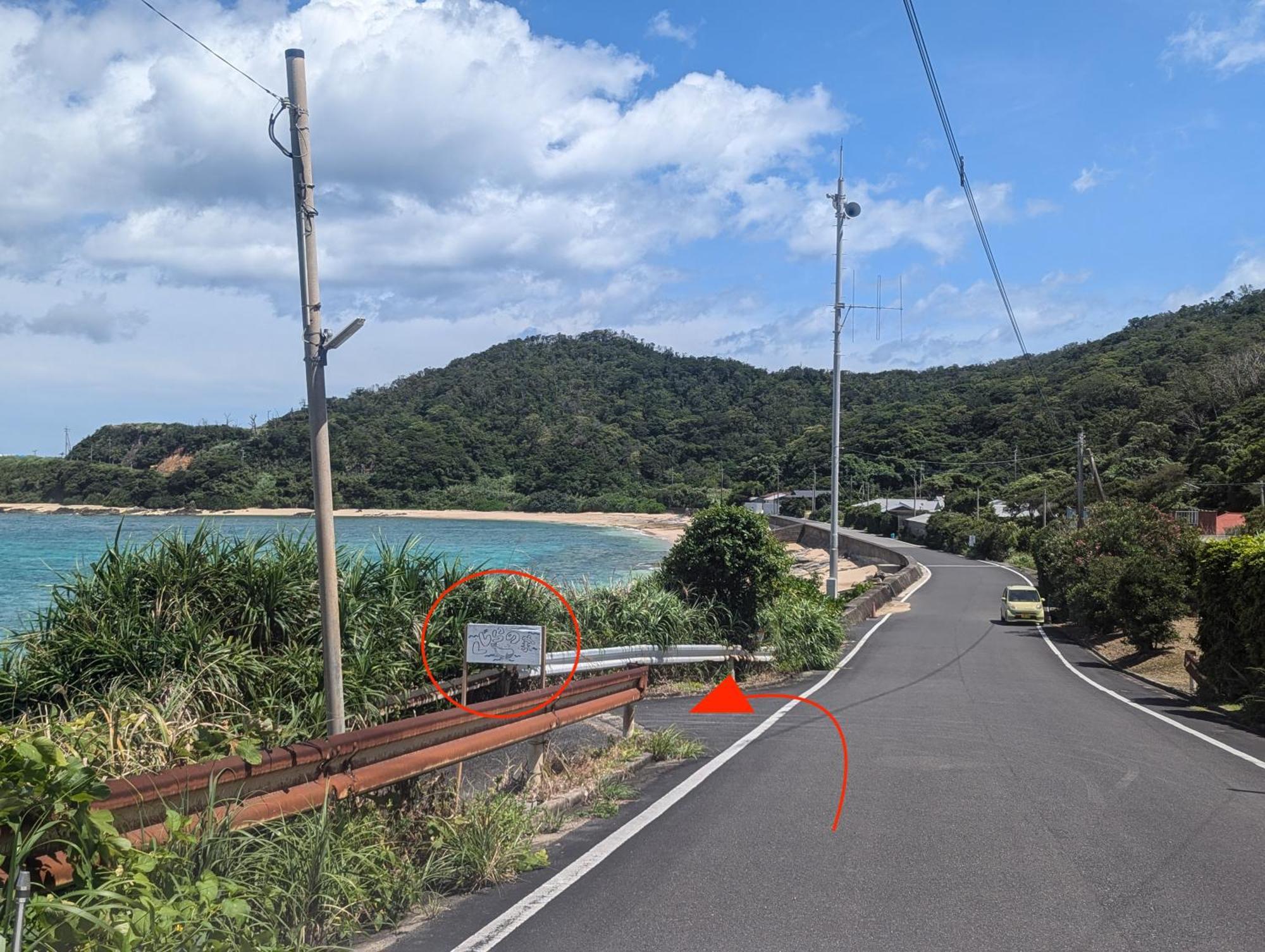 くじらの家 Villa Amami Eksteriør bilde